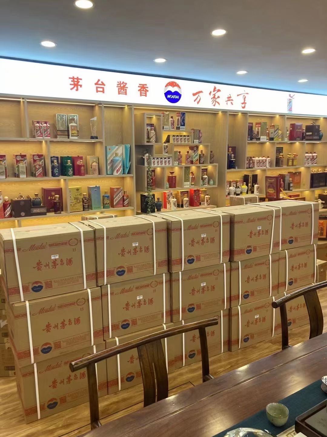 会文镇临沂郯城15年茅台酒礼盒回收多少钱哪里回收(附近上门回收茅台酒）?