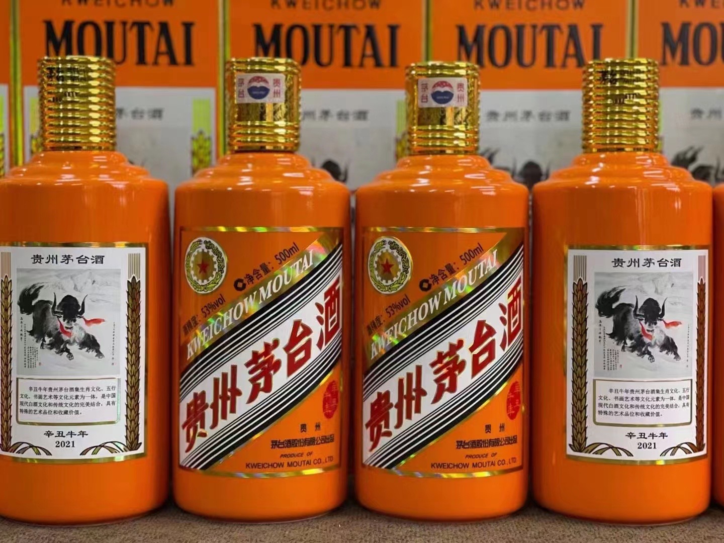 会文镇德州齐河回收50年陈年茅台酒价格哪里回收(附近上门回收茅台酒）?